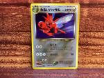 ポケモンカード】旧裏面 わるいハッサムが買取入荷しました