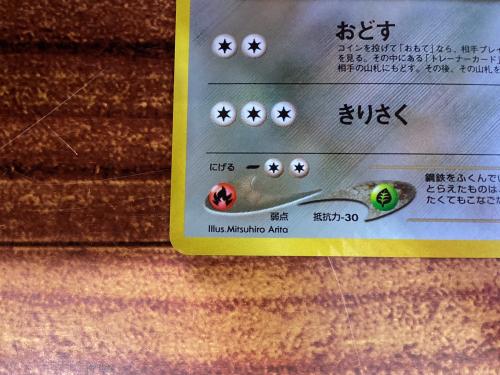 トレファクブログ画像4