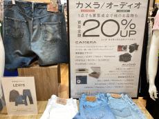 トレファクイオンタウン上里店ブログ