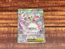 トレファクイオンタウン上里店ブログ