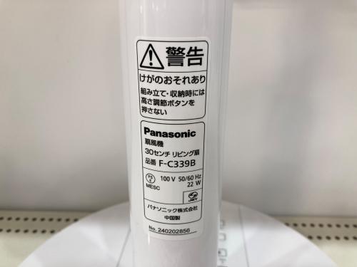 トレファクブログ画像5