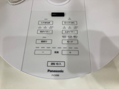 トレファクブログ画像7