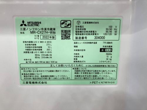 トレファクブログ画像10