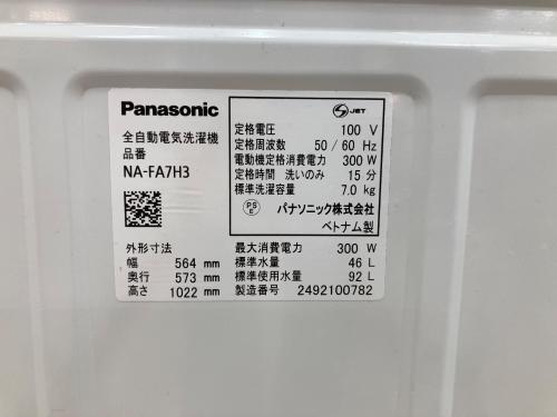 トレファクブログ画像6