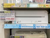 トレファクイオンタウン上里店ブログ