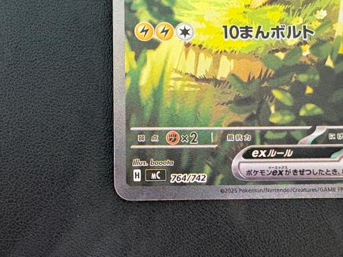トレファクブログ画像6