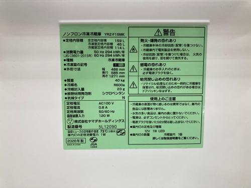 トレファクブログ画像9
