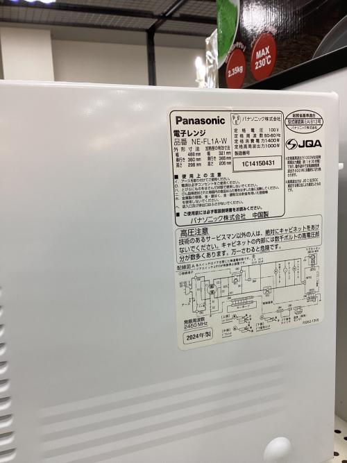 トレファクブログ画像3