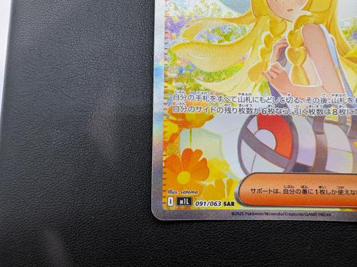 トレファクブログ画像6