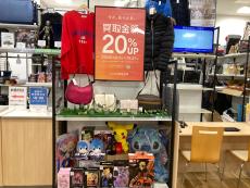 トレファクイオンタウン上里店ブログ