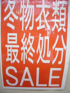 トレファク稲城若葉台店ブログ