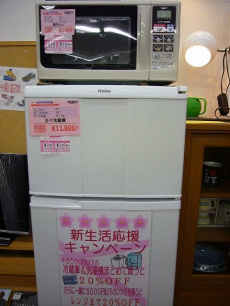 トレファク稲城若葉台店ブログ