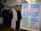 トレファク稲城若葉台店ブログ