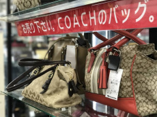 トレファク稲城若葉台店ブログ