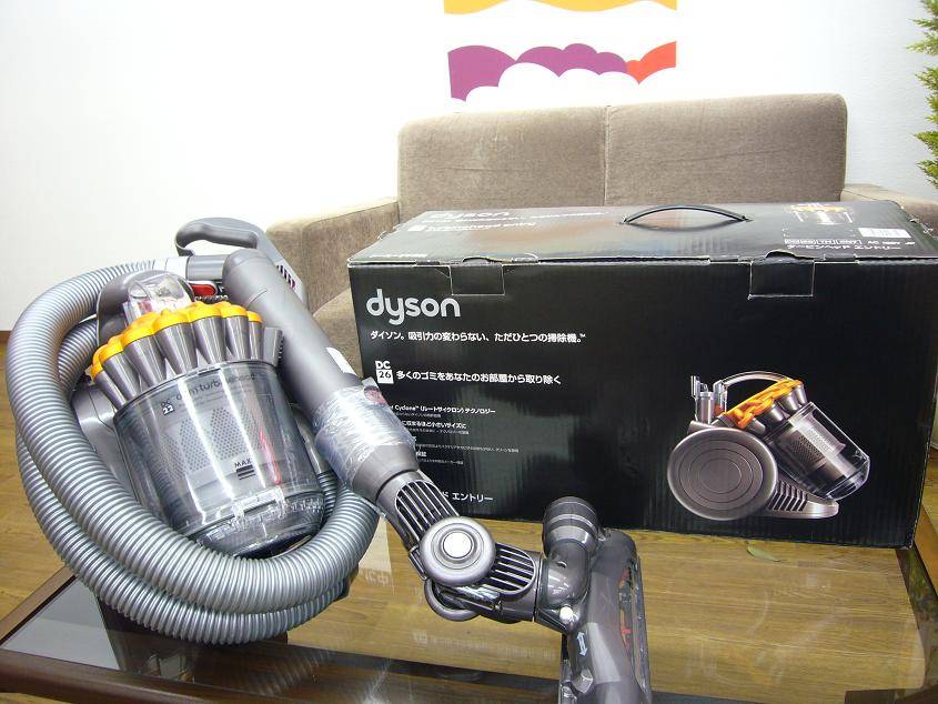 ダイソン（dyson）の掃除機が買取入荷しました。｜稲城・多摩地区のリサイクルショップ [2010.02.04発行]｜リサイクルショップ