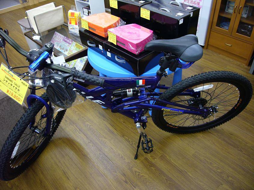 多摩 市 自転車