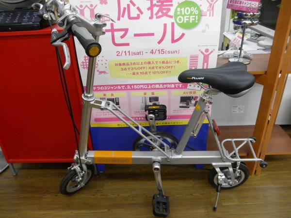 調布 自転車 リサイクル