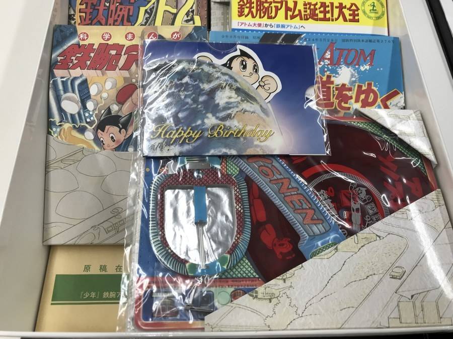 昭和レトロ・鉄腕アトム VINTAGE HAPPY BIRTHDY BOX 昭和レトロ・鉄腕