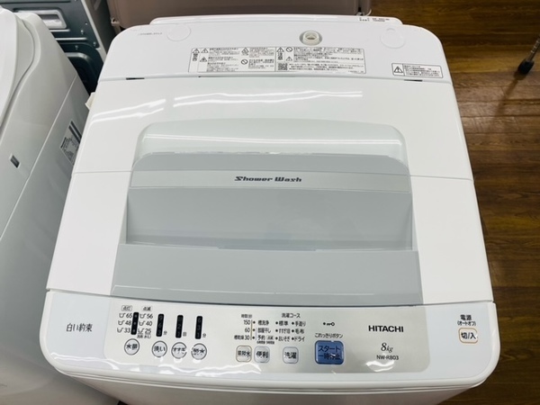 Iho！ スマホで購入】HITACHI(日立)の全自動洗濯機 NW-R803を販売中！【稲城
