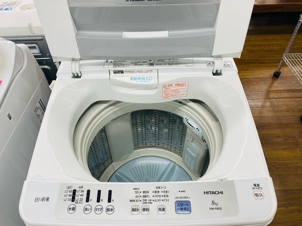 スマホで購入】HITACHI(日立)の全自動洗濯機 NW-R803を販売中！【稲城