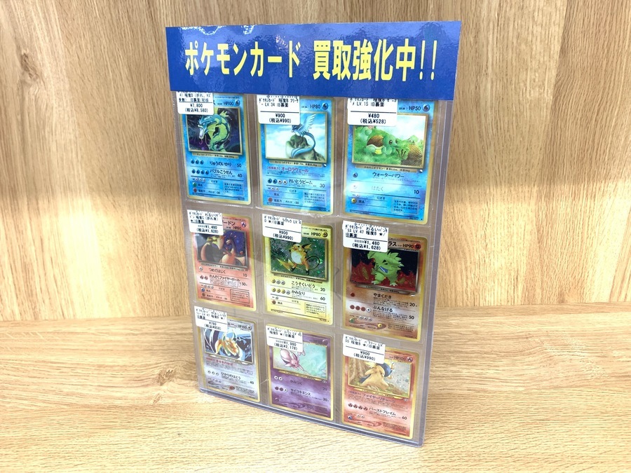 スマホで購入】ポケモンカード（ポケカ） 旧裏面・初版・星なし