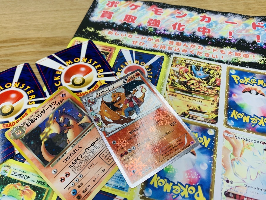 ポケモンカード買取強化中です！！！【稲城若葉台店】｜2021年07月12日