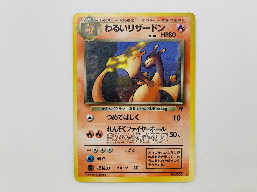 ポケモンカード買取強化中です！！！【稲城若葉台店】｜2021年07月12日