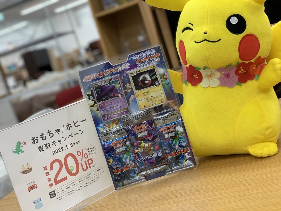 2009年発売未開封品！！ポケモンカードギンガの覇道時の果ての絆