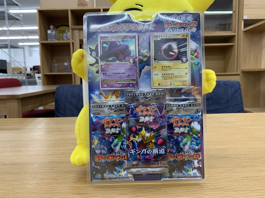 2009年発売未開封品！！ポケモンカードギンガの覇道時の果ての絆