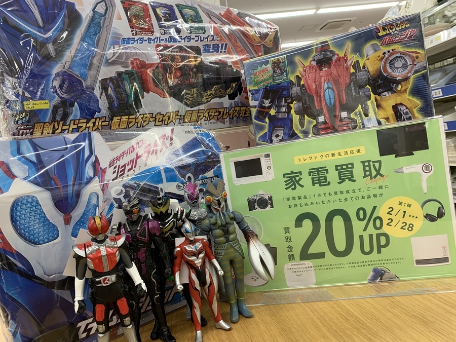 仮面ライダー、戦隊モノホビー買取強化中！是非当店までお持ち込み 