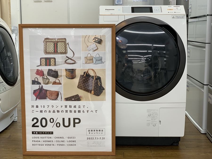 おしゃれ着コース搭載！Panasonic（パナソニック）のドラム式洗濯乾燥