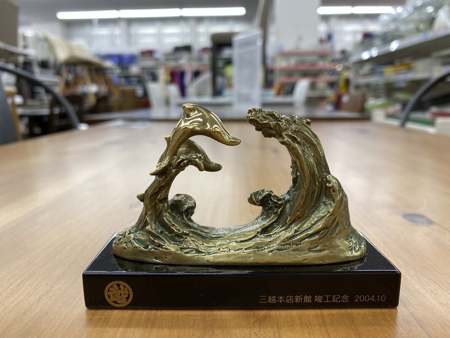 宮田亮平作「イルカ　シュプリンゲン飛躍/三越本店新館竣工記念」オブジェ 宮田亮平作「イルカ シュプリンゲン飛躍/三越本店新館竣工記念