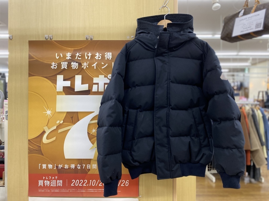 ダウンジャケット買取強化中！Pyrenex（ピレネックス）からRUBEN 