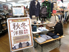 トレファク稲城若葉台店ブログ