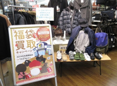 トレファク稲城若葉台店ブログ