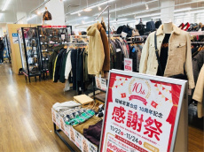 トレファク稲城若葉台店ブログ