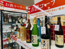 トレファク稲城若葉台店ブログ