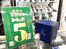 トレファク稲城若葉台店ブログ