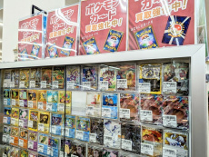 トレファク稲城若葉台店ブログ