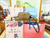 トレファク稲城若葉台店ブログ
