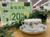 トレファク稲城若葉台店ブログ