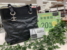 トレファク稲城若葉台店ブログ