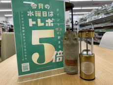 トレファク稲城若葉台店ブログ