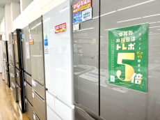 トレファク稲城若葉台店ブログ