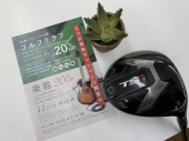 トレファク稲城若葉台店ブログ