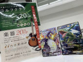 トレファク稲城若葉台店ブログ