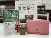 トレファク稲城若葉台店ブログ