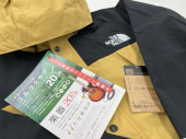 トレファク稲城若葉台店ブログ