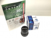 トレファク稲城若葉台店ブログ