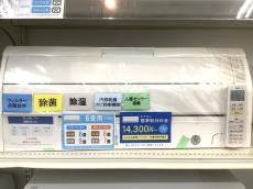 トレファク稲城若葉台店ブログ